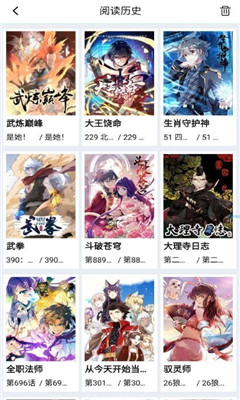 星漫画ios官方版下载