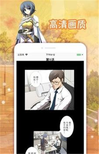 哈哈漫画网站免付费破解版下载