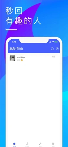 古言交友app官方最新版