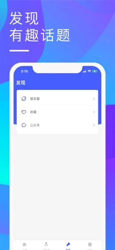 古言交友app官方最新版