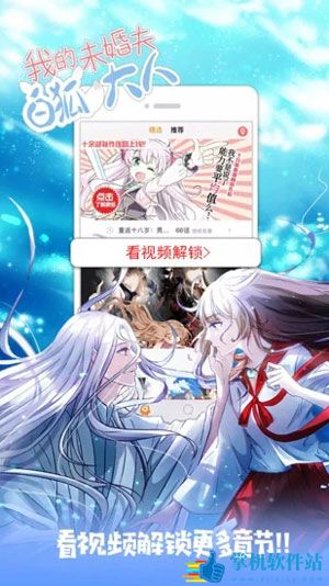 布卡漫画旧版本下载v2.4.1.7