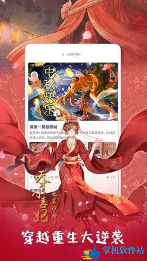 布卡漫画旧版本下载v2.4.1.7