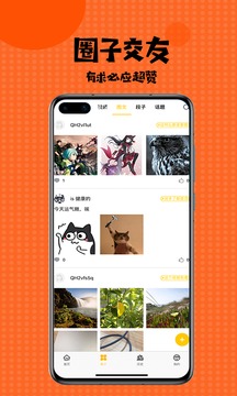 扑飞漫画app永久会员无限书币破解版下载