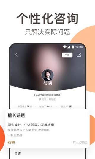 在行app赚钱版免费下载