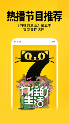 七猫免费小说app最新安卓版下载