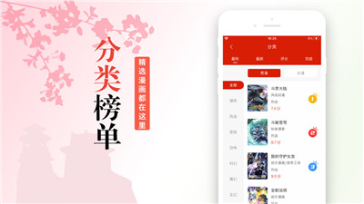 36漫画app破解版无限观看下载v1.0