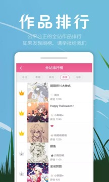 虾漫app破解版无限观看下载