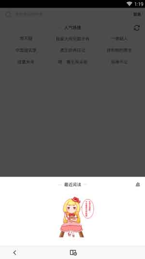 嗅嗅漫画app破解版下载无限观看