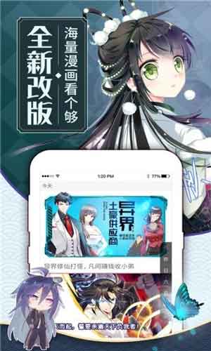 可乐漫画app下载安卓版v2.1.1