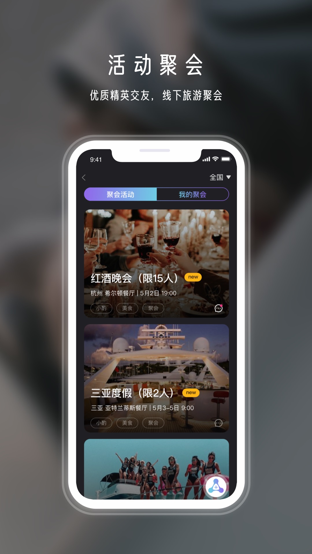 年华社交app官方安卓版下载v1.0.0