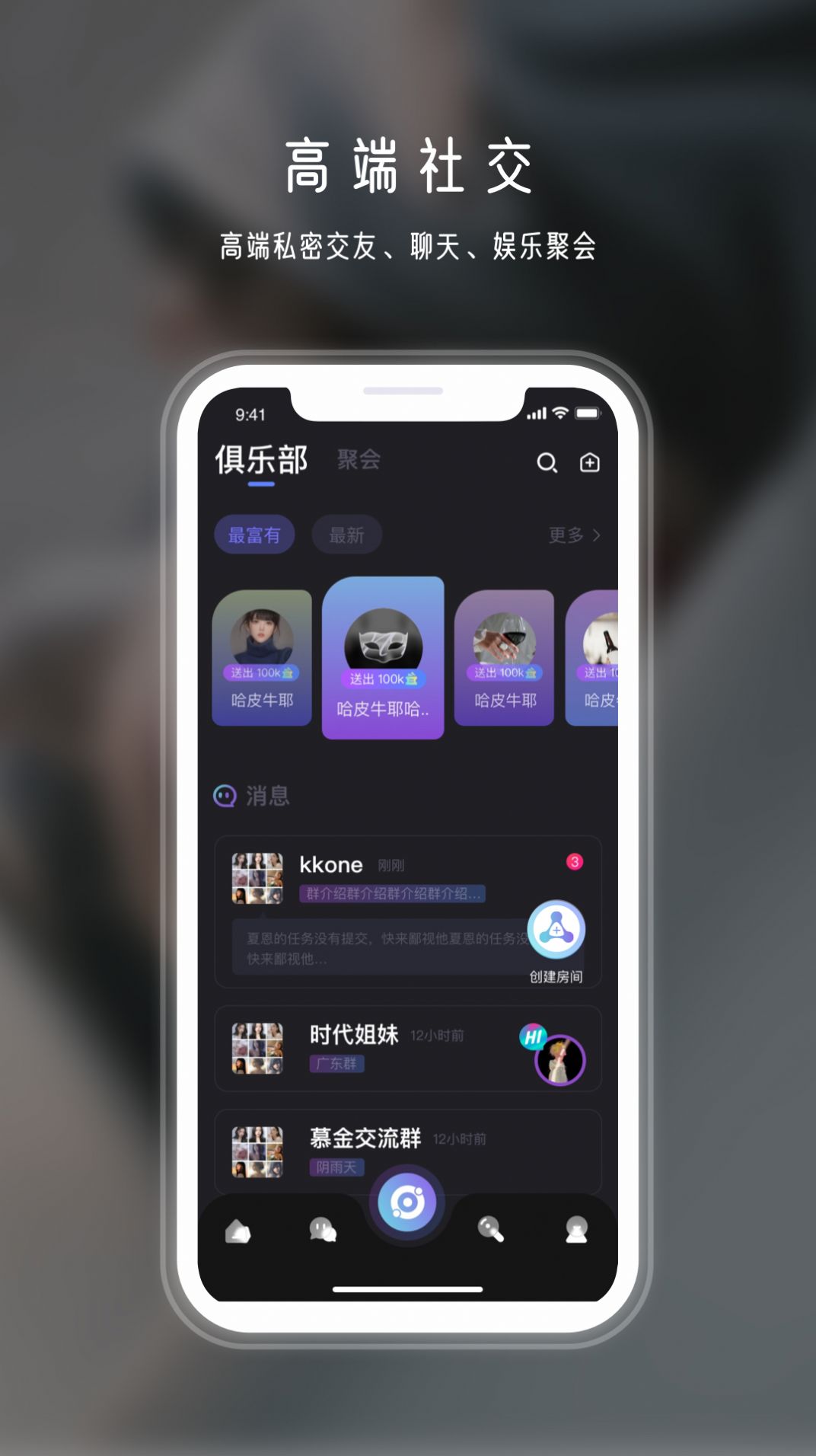 年华app最新免费版下载安装v1.0.0