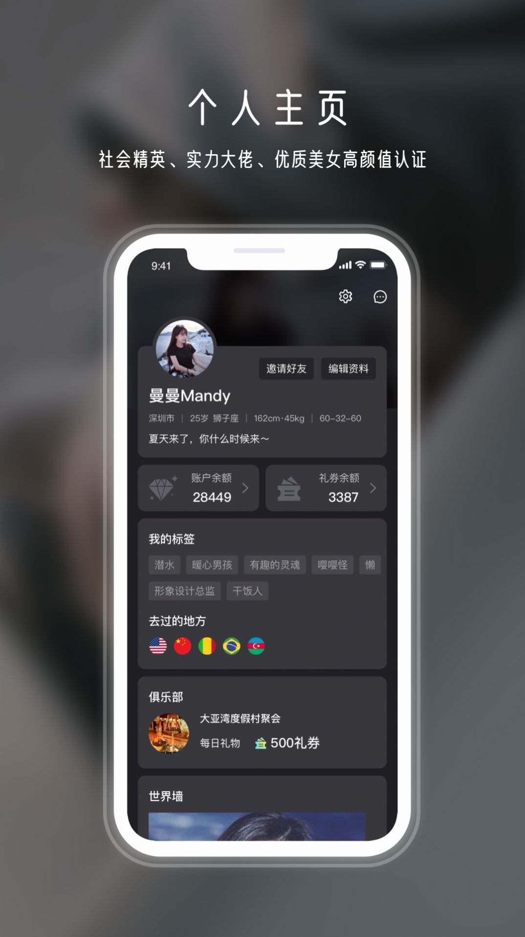 年华app最新免费版下载安装v1.0.0