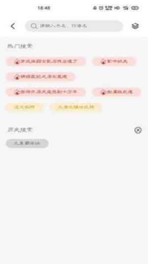 青桔阅读app安卓版v2.1.2