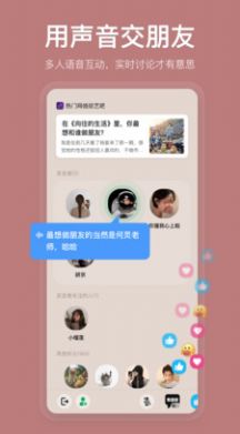 盐吧app官方手机版v2.0.2