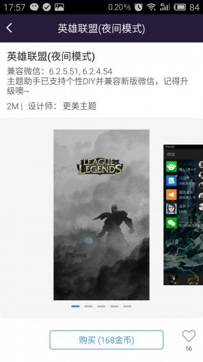 VX助手app软件安卓版下载v1.3.4