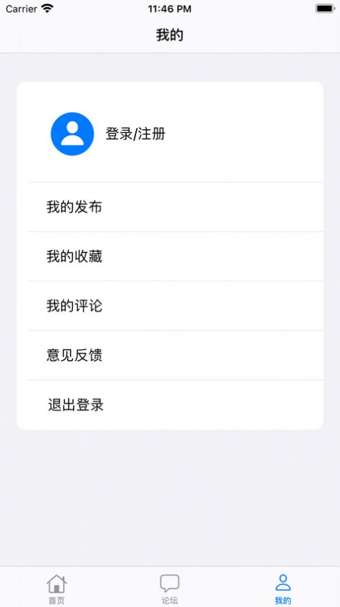 牵牵聊天交友APP手机版下载v1.5.9