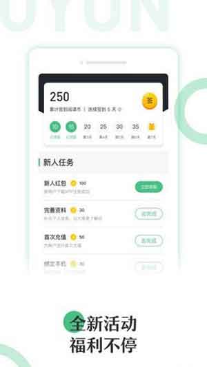 半卷小说app无限阅读破解版下载v5.8.0