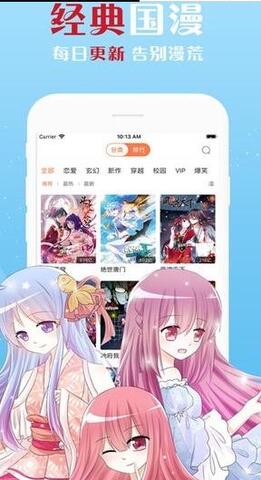 蓝鲸漫画app破解版无限观看下载蓝奏云