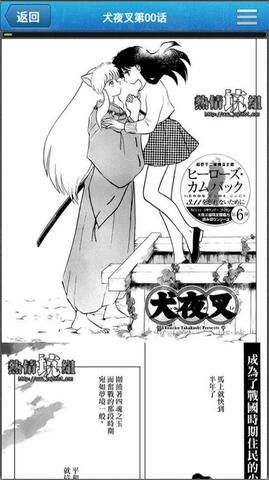 麦酷漫画APP破解版下载无限观看