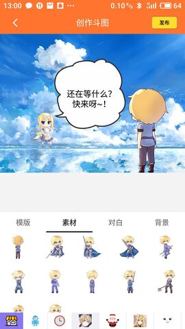 橘子漫画app破解版无限观看下载安卓