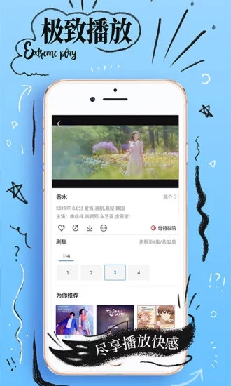 创客影视app破解版无限观看下载