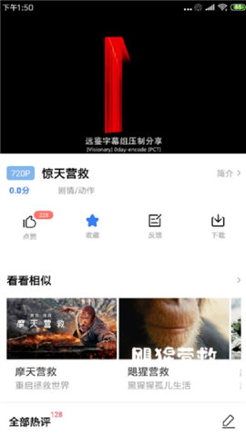 红豆影视app破解版下载无限观看