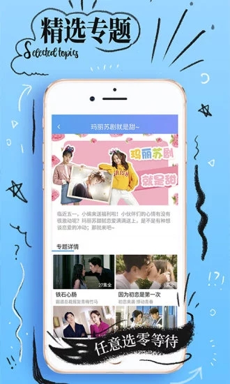 创客影视app破解版无限观看下载