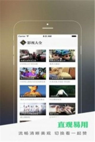 兴兴影视app破解版无限观看下载