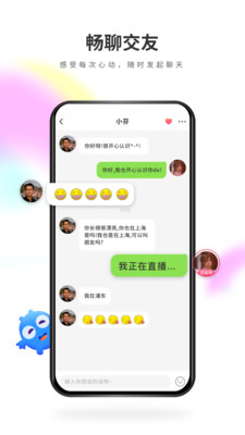 来嗨app下载苹果版