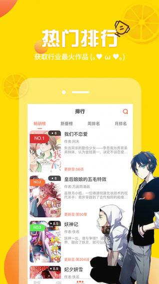 啵啵漫画无限阅币在线阅读下载