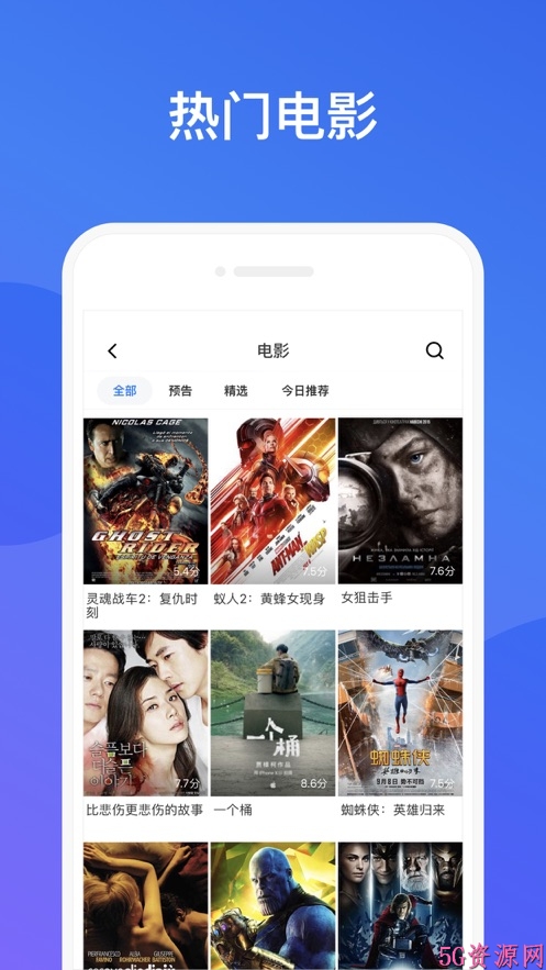 青云影视app破解版无限观看下载2021