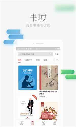 零点书屋app无限阅读破解版下载