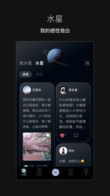 脱水社交APP最新安卓版下载v2.9.4