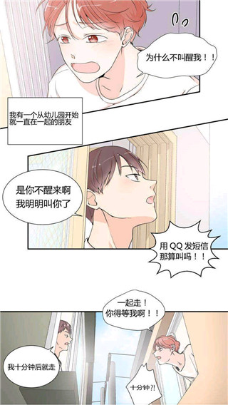 星球漫画最新版免费下载官方