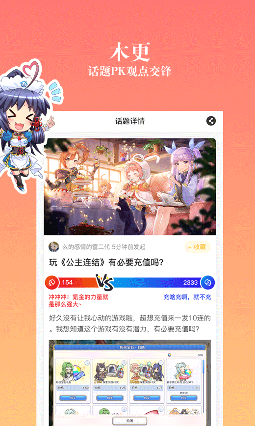 漫画之家无广告破解版下载