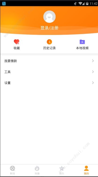 小狸影视app永久会员破解版v1.0