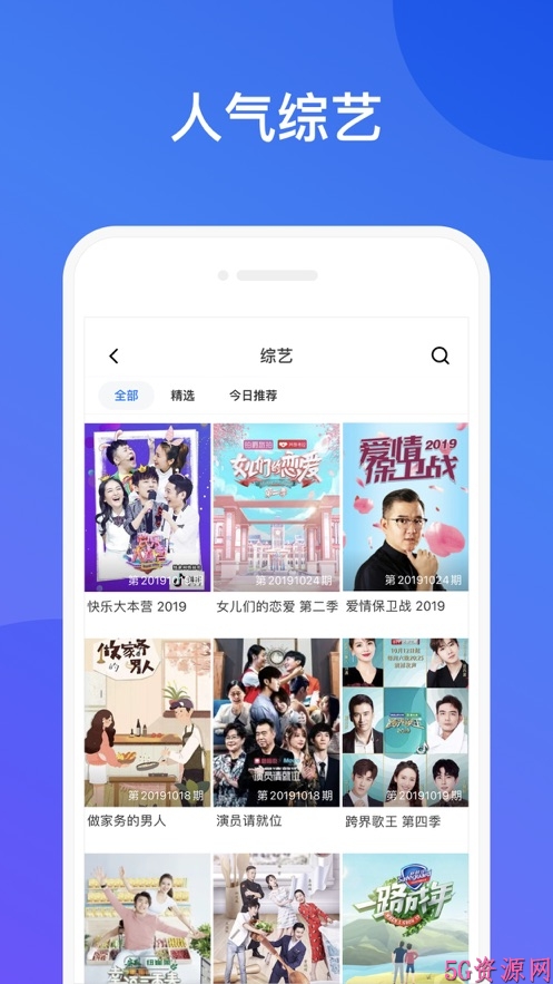 青云影视app破解版无限观看下载2021