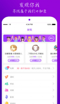 榴莲影视app永久会员破解版下载v1.0