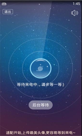 陌声下载2021官方正版免费下载