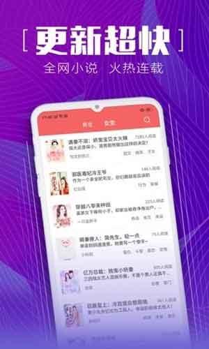 安马追书app安卓版下载v2.2.2