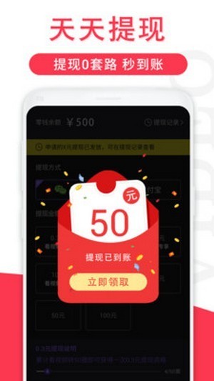 辣椒视频无限制观看ios版下载