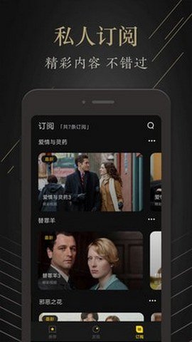 茶余影视app破解版无限观看下载v1.0