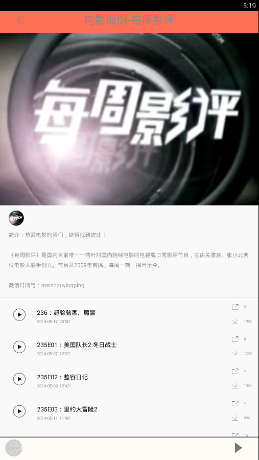 毒舌影视app破解版无限观看下载v1.0