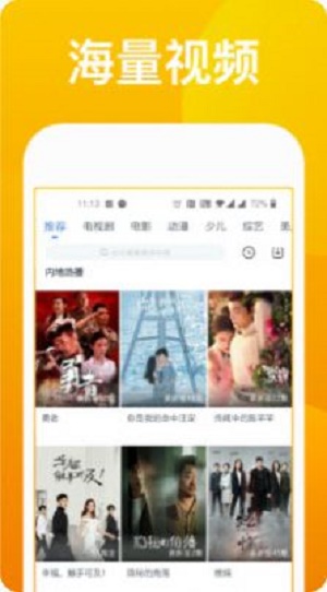 桔子影视app最新版下载2021