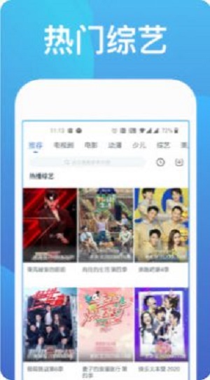 桔子影视app最新版下载2021