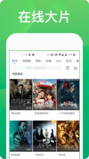 桔子影视app最新版下载2021