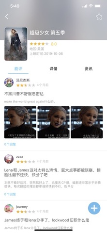 天天美剧破解版app下载