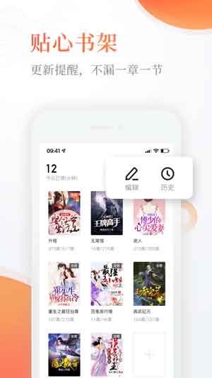 奇热小说app免费版下载v5.3.1