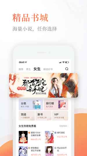 奇热小说app免费版下载v5.3.1