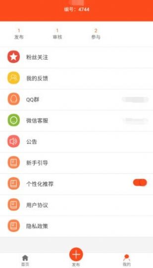 云安链app官方最新版下载v1.0.0